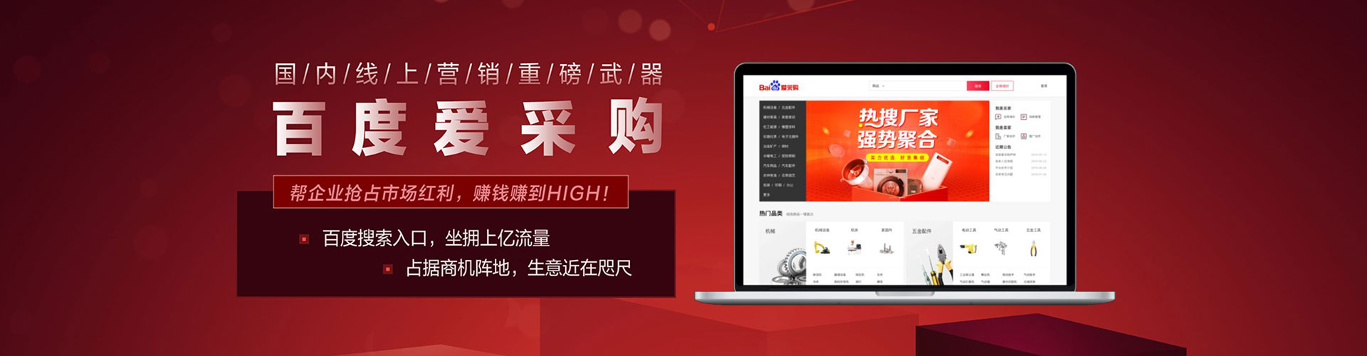 鲅鱼圈微信信息流