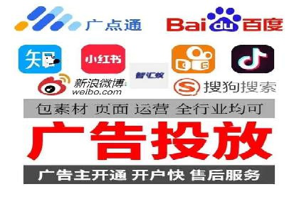 互联网广告新趋势：竞价推广的最新案例