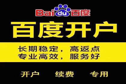 百度推广收费模式解析及案例分享